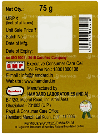 Hamdard Khamira Abresham Hakim Arshad Wala 75gm