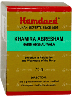 Hamdard Khamira Abresham Hakim Arshad Wala 75gm