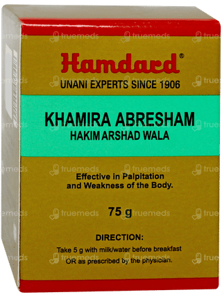 Hamdard Khamira Abresham Hakim Arshad Wala 75gm