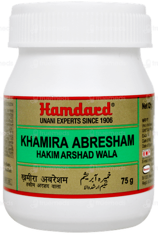 Hamdard Khamira Abresham Hakim Arshad Wala 75gm