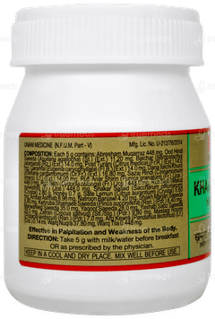 Hamdard Khamira Abresham Hakim Arshad Wala 75gm