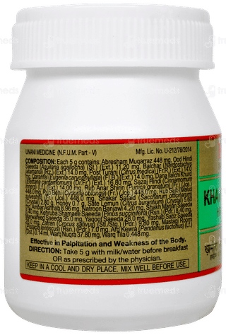 Hamdard Khamira Abresham Hakim Arshad Wala 75gm