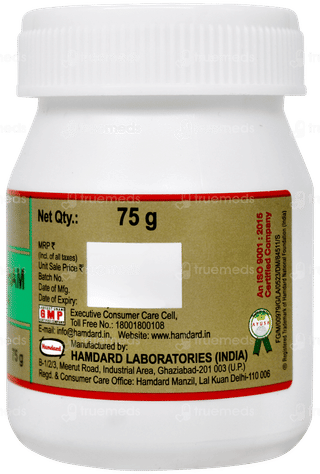 Hamdard Khamira Abresham Hakim Arshad Wala 75gm