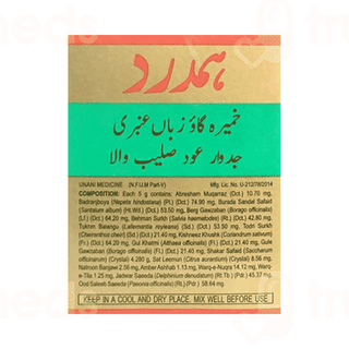 Hamdard Khamira Gawzaban Ambari Jadwar Ood Saleeb Wala 60 GM