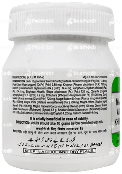 Hamdard Majun Arad Khurma 150gm
