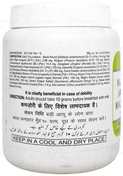 Hamdard Majun Arad Khurma 1Kg