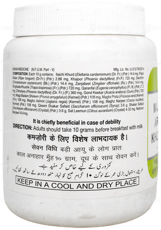 Hamdard Majun Arad Khurma 1Kg