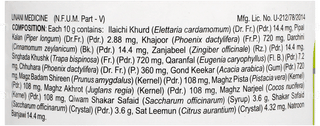 Hamdard Majun Arad Khurma 1Kg