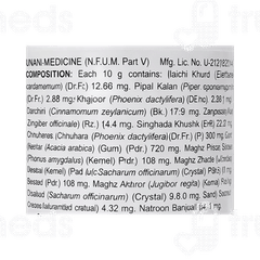 Hamdard Majun Arad Khurma 1kg