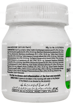 Hamdard Majun Dabidulward 150 GM