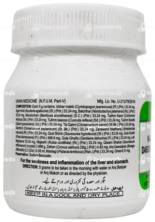 Hamdard Majun Dabidulward 150 GM