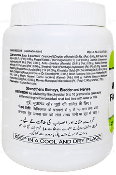 Hamdard Majun Falasfa 1kg