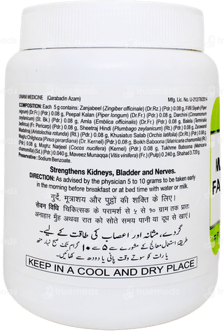 Hamdard Majun Falasfa 1kg