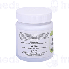 Hamdard Majun Pumbadana 125gm