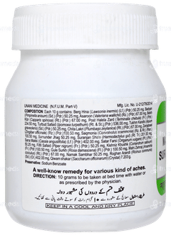 Hamdard Majun Suranjan 150gm