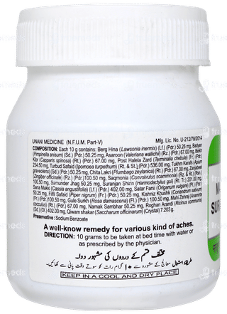 Hamdard Majun Suranjan 150gm