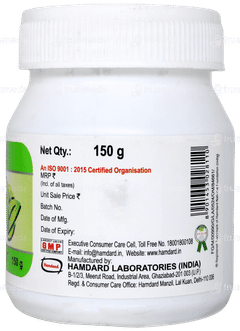 Hamdard Majun Suranjan 150gm