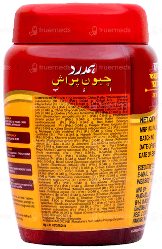 Hamdard Chyawanprash Awaleha 1kg