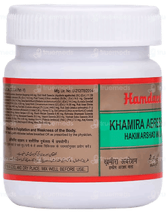 Hamdard Khamira Abresham Hakim Arshad Wala 300gm