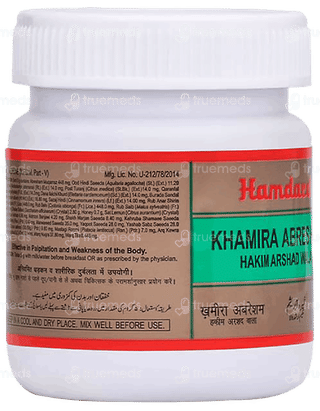 Hamdard Khamira Abresham Hakim Arshad Wala 300gm