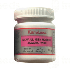 Hamdard Dawa Ul Misk Motadil Jawahar Wali 60 GM