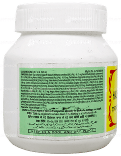 Hamdard Halwa Gheekwar 250 Gm