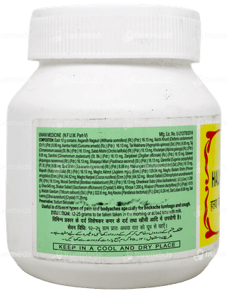 Hamdard Halwa Gheekwar 250 Gm