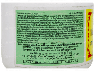 Hamdard Halwa Gheekwar 250 Gm