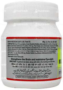 Hamdard Itrifal Muqawwi Dimagh 125 GM