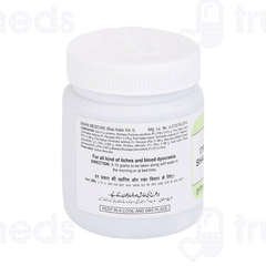Hamdard Itrifal Shahtara 150 GM