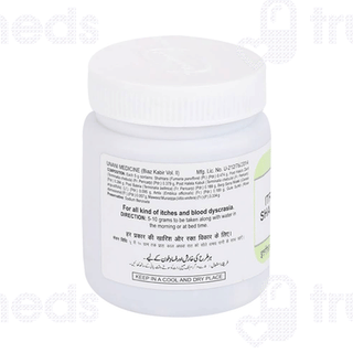 Hamdard Itrifal Shahtara 150 GM