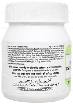 Hamdard Itrifal Ustukhuddus 150Gm