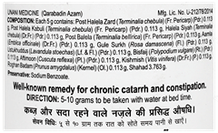 Hamdard Itrifal Ustukhuddus 150Gm