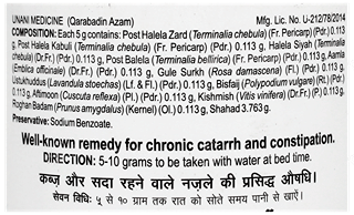Hamdard Itrifal Ustukhuddus 150Gm
