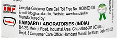 Hamdard Itrifal Ustukhuddus 150Gm