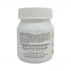 Hamdard Itrifal Ustukhudus 150 GM
