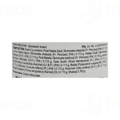 Hamdard Itrifal Ustukhudus 150 GM