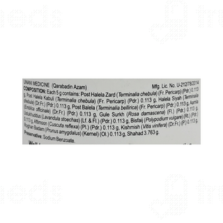 Hamdard Itrifal Ustukhudus 150 GM