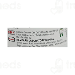 Hamdard Itrifal Ustukhudus 150 GM