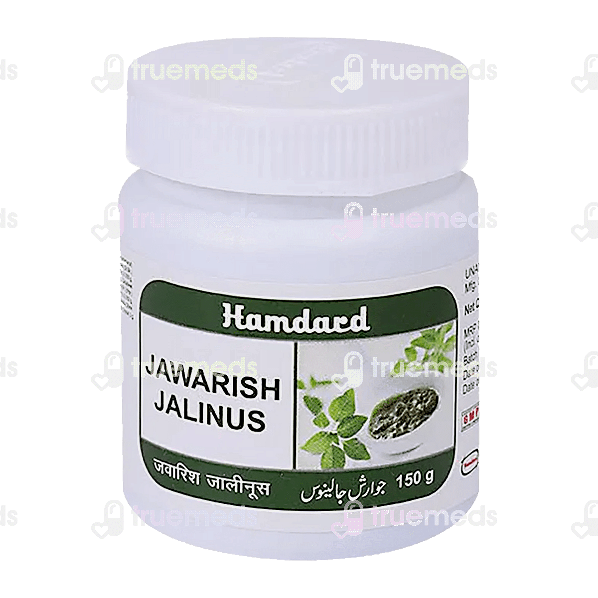 Hamdard Jawarish Jalinus 150 Gm Uses Side Effects Dosage Price