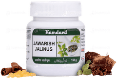Hamdard Jawarish Jalinus 150gm