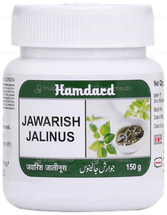 Hamdard Jawarish Jalinus 150gm