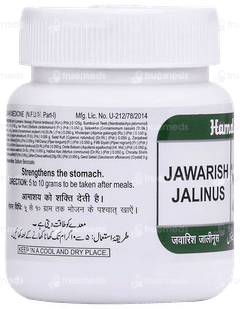 Hamdard Jawarish Jalinus 150gm