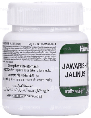 Hamdard Jawarish Jalinus 150gm