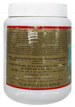 Hamdard Khamira Abresham Hakim Arshad Wala 1Kg