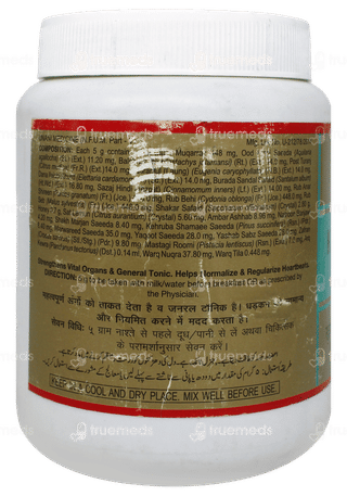 Hamdard Khamira Abresham Hakim Arshad Wala 1Kg