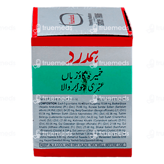 Hamdard Khamira Gawzaban Ambari 150 GM