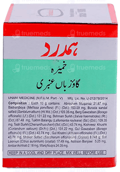 Hamdard Khamira Gawzaban Ambari 150gm