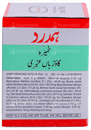 Hamdard Khamira Gawzaban Ambari 150gm