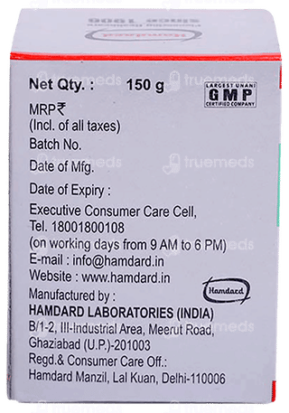 Hamdard Khamira Gawzaban Ambari 150gm